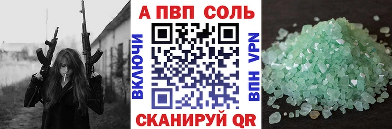 Alfa_PVP мука  Наро-Фоминск 