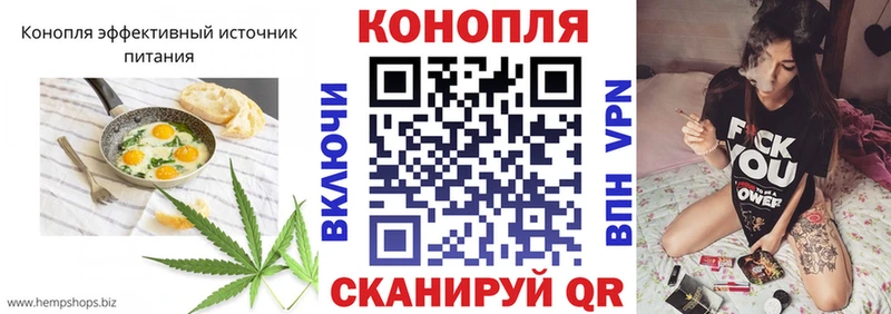 Cannafood конопля Наро-Фоминск