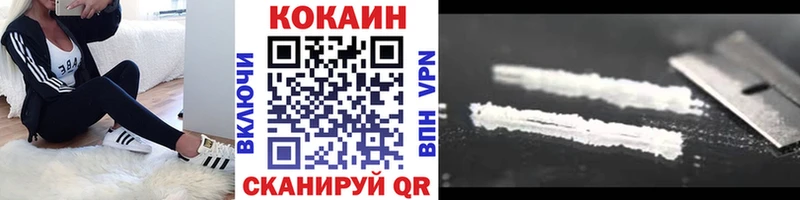 наркота  Наро-Фоминск  COCAIN FishScale 
