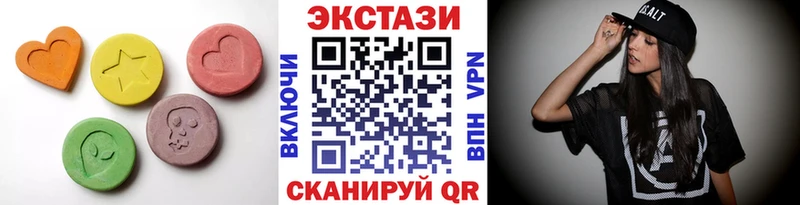 Экстази Philipp Plein  Наро-Фоминск 