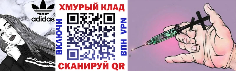 ГЕРОИН Heroin  shop формула  Наро-Фоминск 