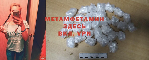 кристаллы Богородск