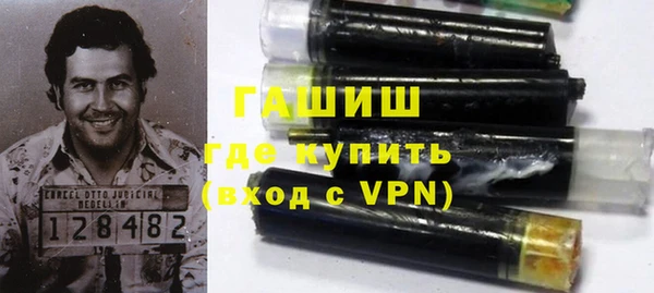 кристаллы Богородск