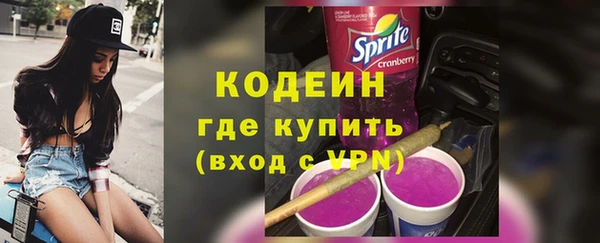 ALPHA PVP Богородицк
