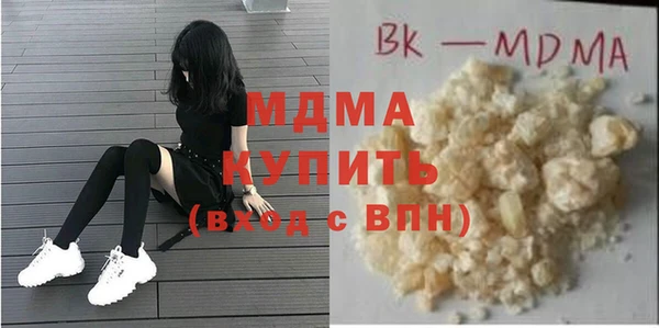 ALPHA PVP Богородицк