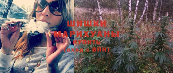 кристаллы Богородск