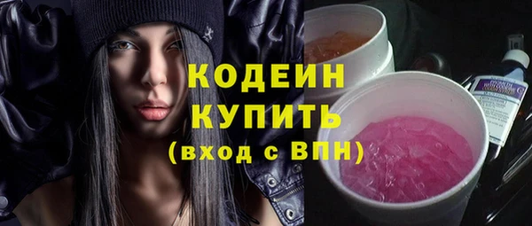 кристаллы Богородск