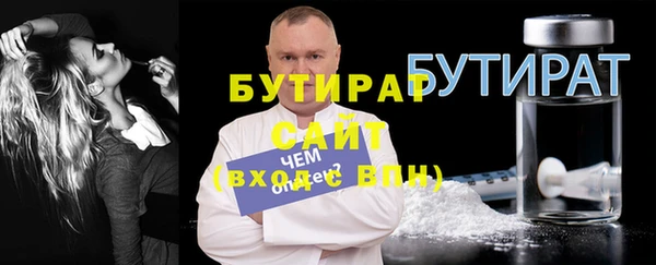 кристаллы Богородск