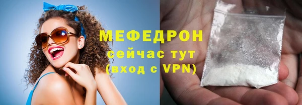 ALPHA PVP Богородицк