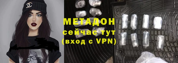 ALPHA PVP Богородицк