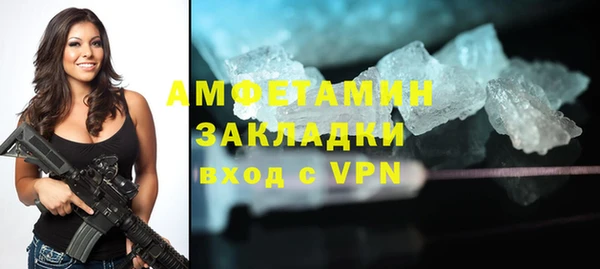 ALPHA PVP Богородицк