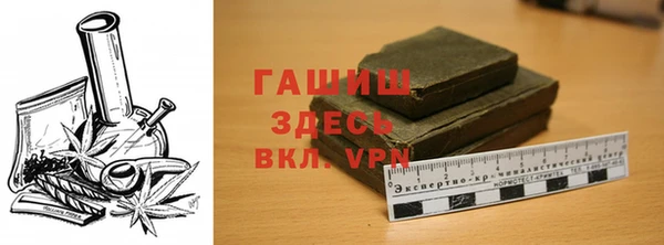 меф VHQ Богданович