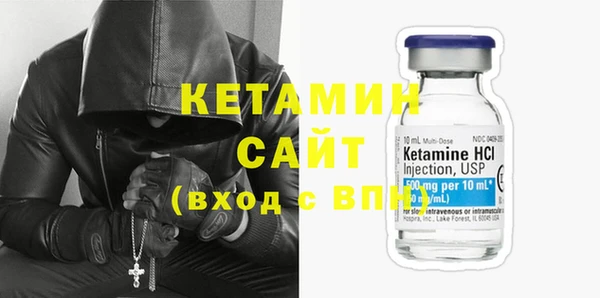 кристаллы Богородск