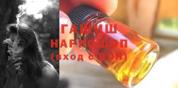 ALPHA PVP Богородицк