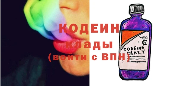 кристаллы Богородск