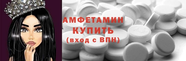 меф VHQ Богданович