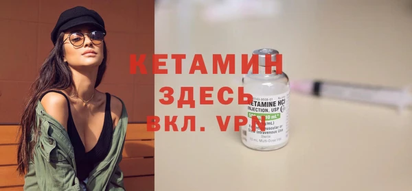 кристаллы Богородск