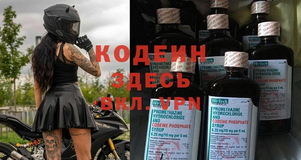 spice Беслан
