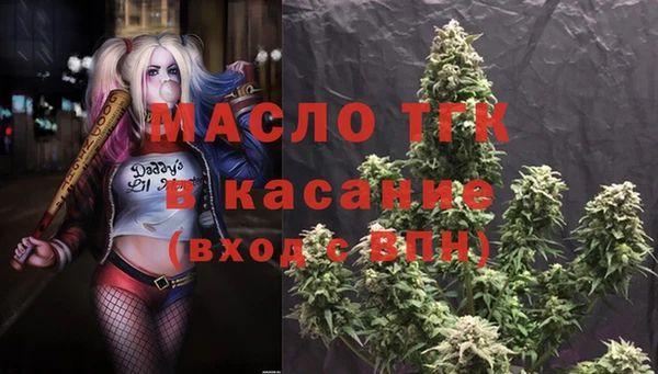 меф VHQ Богданович