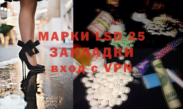 кристаллы Богородск