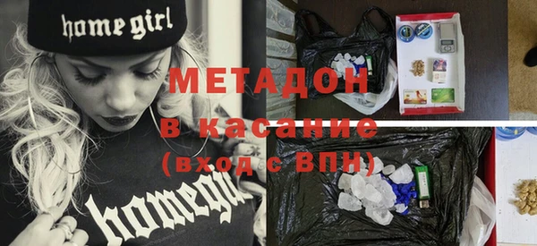 меф VHQ Богданович