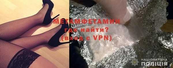 кристаллы Богородск
