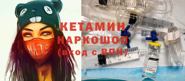 ALPHA PVP Богородицк