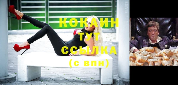кристаллы Богородск