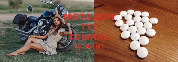 ALPHA PVP Богородицк