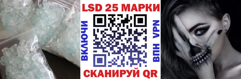 цены   Наро-Фоминск  LSD-25 экстази кислота 