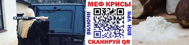 kraken маркетплейс  Наро-Фоминск  МЕФ 4 MMC 