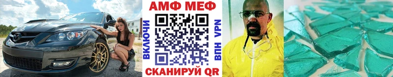 Первитин Methamphetamine  Наро-Фоминск 