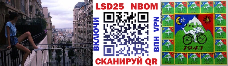 продажа наркотиков  Наро-Фоминск  Марки NBOMe 1,8мг 