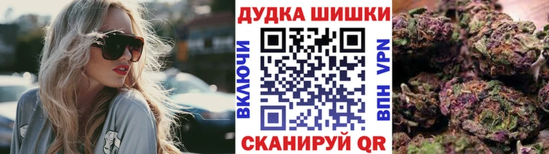 МАРИХУАНА AK-47 Наро-Фоминск
