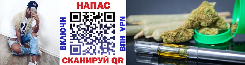 Каннабис тримм Наро-Фоминск